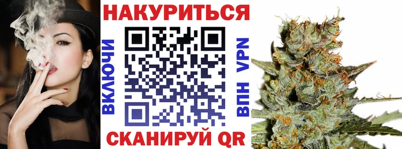 Цена Приволжск Кокаин  СОЛЬ  ГАШИШ  Марихуана  Меф мяу мяу 
