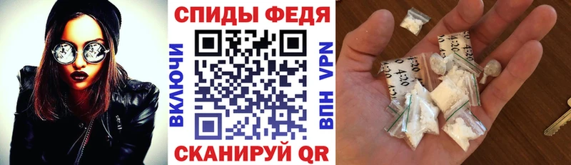 Амфетамин Premium  Приволжск 