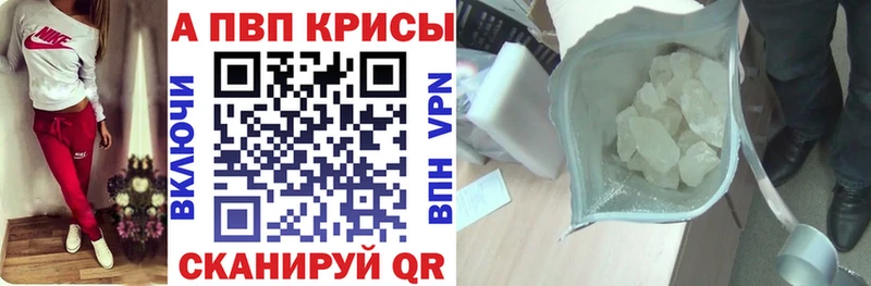 Alpha PVP СК Приволжск