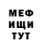 ГАШ хэш MrBega77