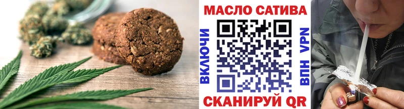 mega tor  купить  цена  Приволжск  Печенье с ТГК марихуана 