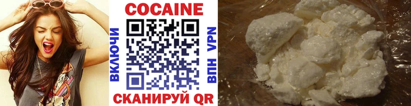shop Telegram  Приволжск  КОКАИН 99% 
