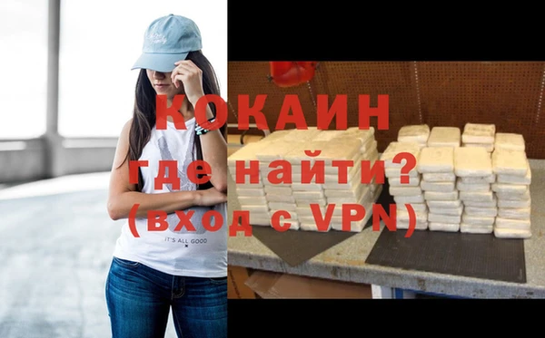 COCAINE Алзамай