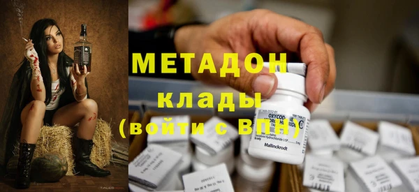 амфетамин Алексеевка