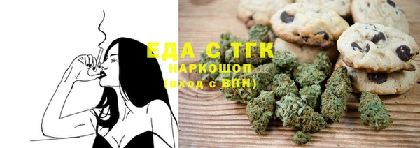 кокаин VHQ Абдулино