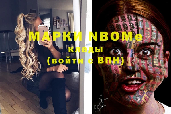 молекула духа Кодинск