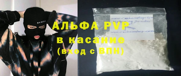 бошки Абаза