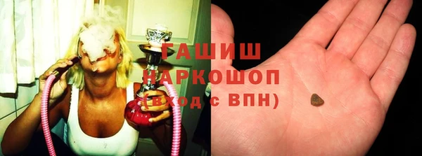 гашишное масло Абинск
