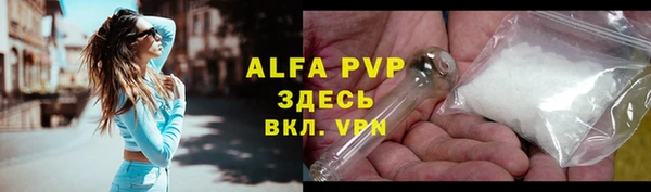 бошки Абаза