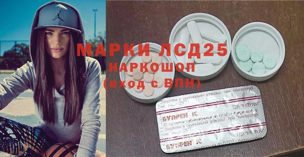 бутират Алексин