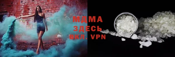 амфетамин Алексеевка