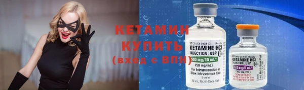кокаин премиум Козельск