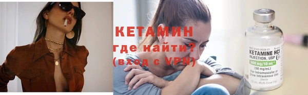 кокаин VHQ Абдулино