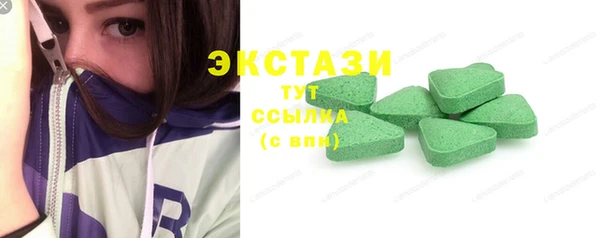 бутират Алексин