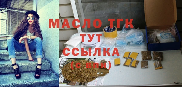 бошки Абаза
