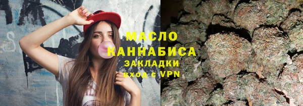 гашишное масло Абинск
