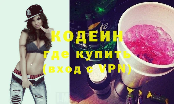 бошки Абаза