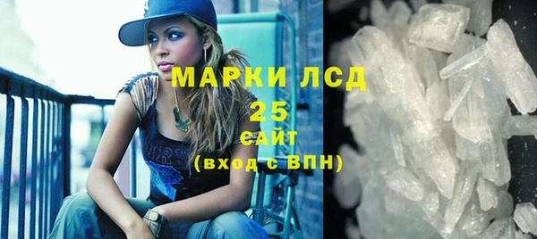 кокаин VHQ Абдулино