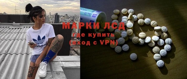 амфетамин Алексеевка