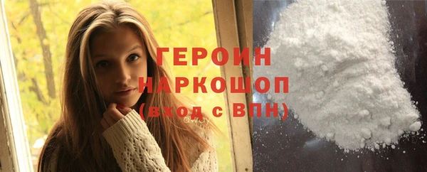 бошки Абаза