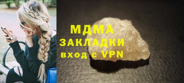 кокаин VHQ Абдулино