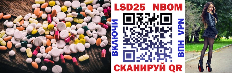 LSD-25 экстази кислота  кракен как войти  Приволжск  закладки 