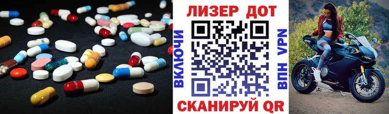 LSD-25 экстази кислота Приволжск