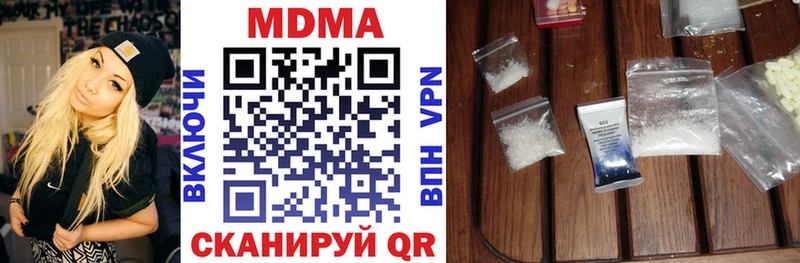 ОМГ ОМГ онион  Приволжск  МДМА кристаллы 