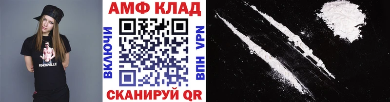 blacksprut   Приволжск  Первитин пудра 