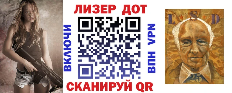 нарко площадка наркотические препараты  Приволжск  Марки 25I-NBOMe 1500мкг 