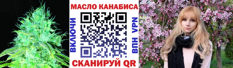 Дистиллят ТГК вейп Приволжск